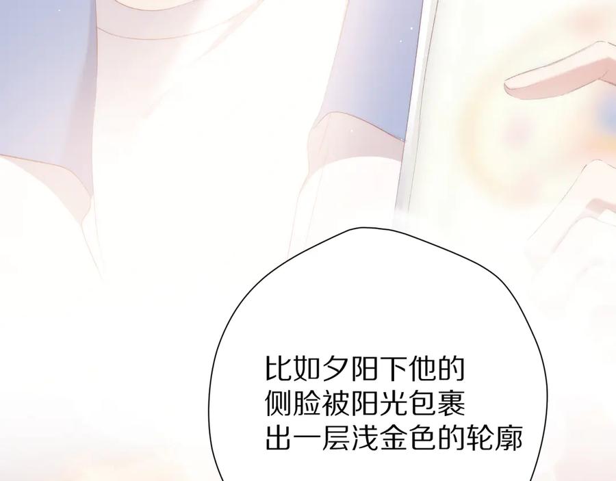 《保护我方大大》第73话 姐妹一起啊！ 第50页