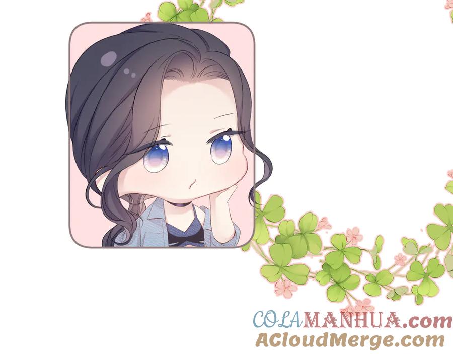 《保护我方大大》第73话 姐妹一起啊！ 第77页