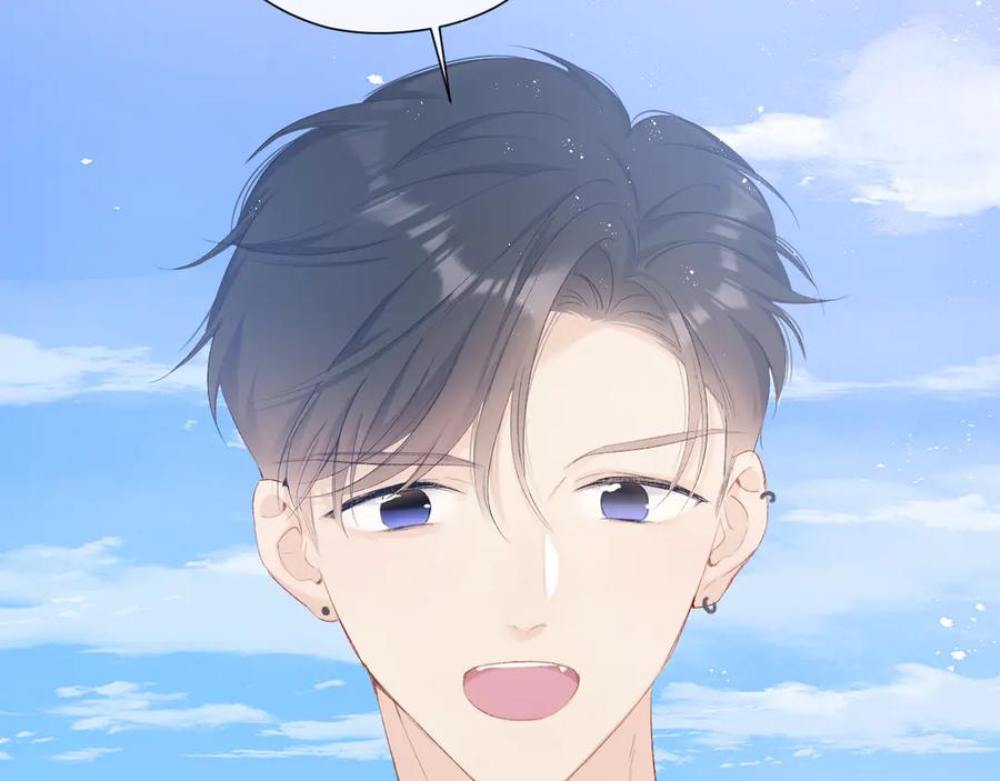 《保护我方大大》第73话 姐妹一起啊！ 第90页