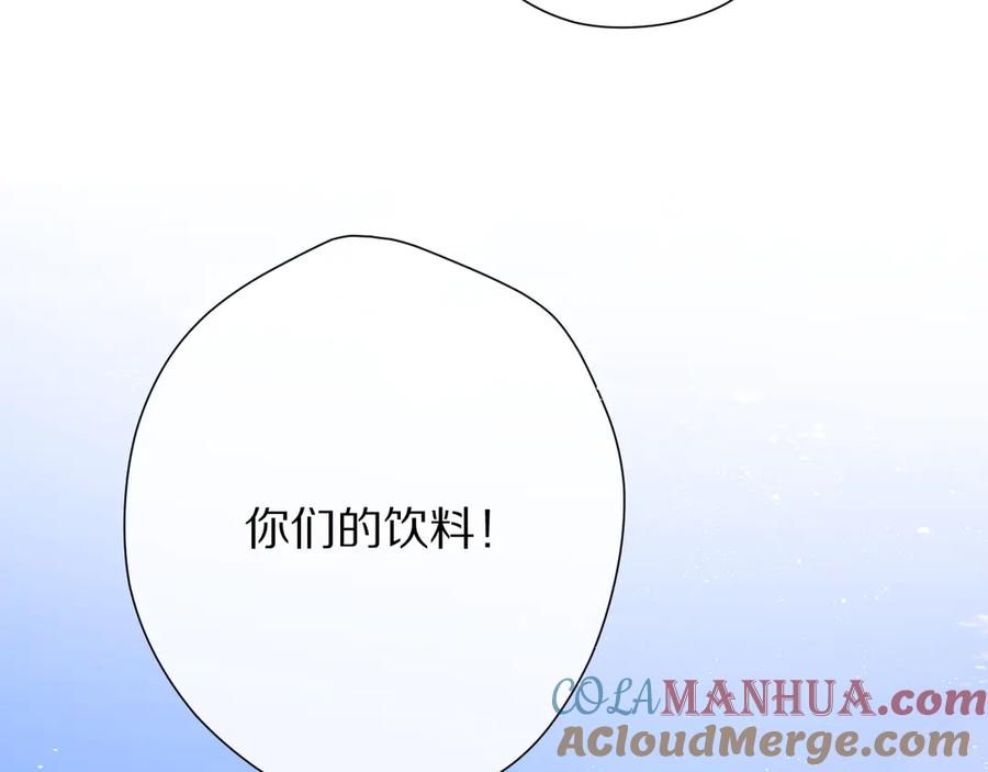 《保护我方大大》第73话 姐妹一起啊！ 第89页