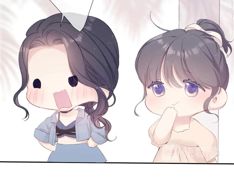《保护我方大大》第73话 姐妹一起啊！ 第87页