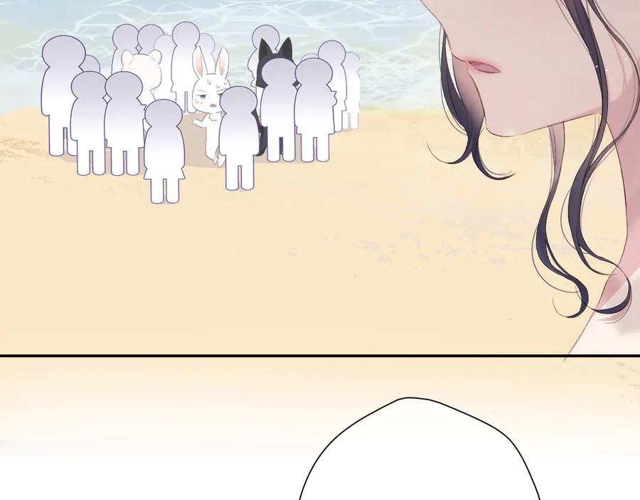 《保护我方大大》第73话 姐妹一起啊！ 第27页