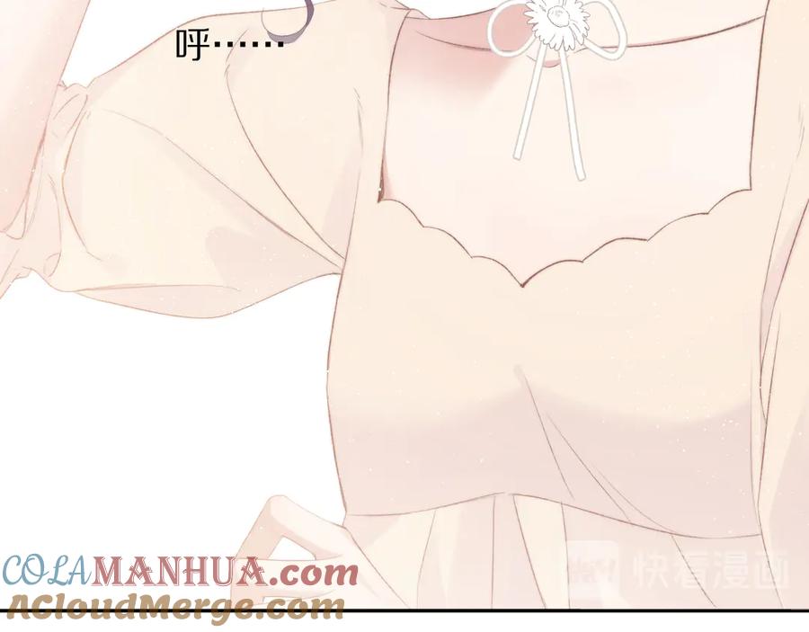 《保护我方大大》第73话 姐妹一起啊！ 第5页