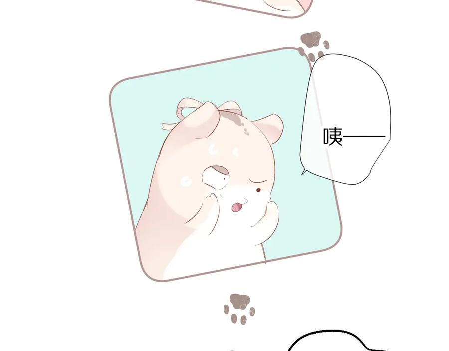 《保护我方大大》第73话 姐妹一起啊！ 第36页