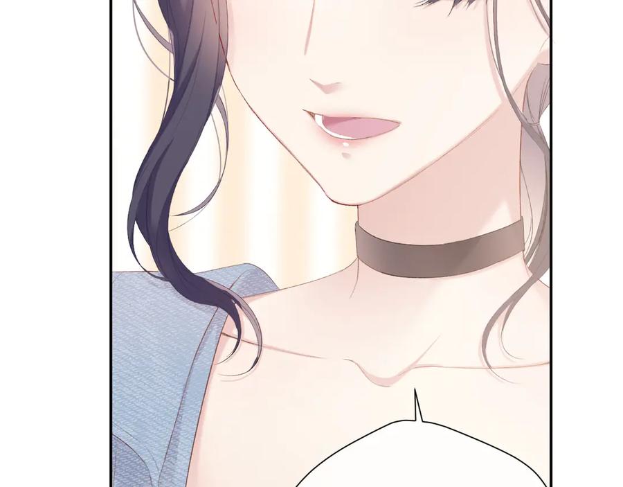 《保护我方大大》第73话 姐妹一起啊！ 第63页