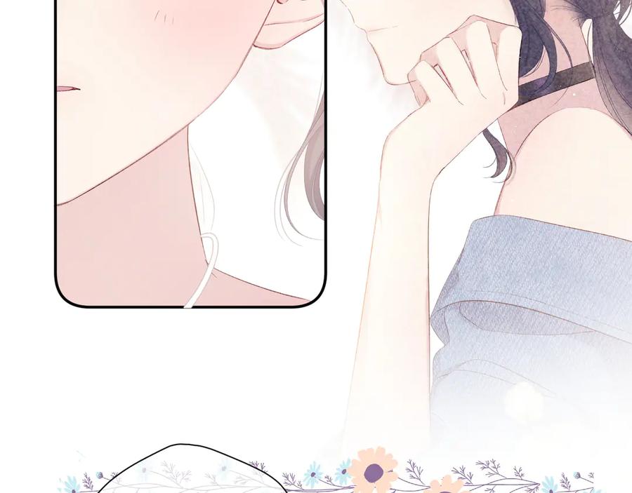 《保护我方大大》第74话 最喜欢的？ 第24页
