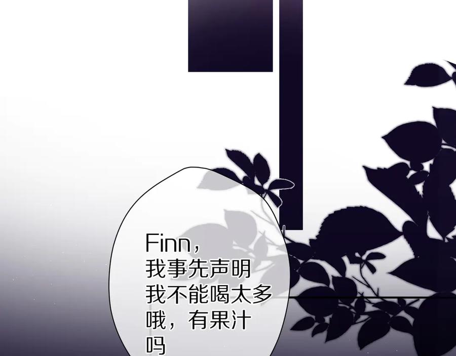 《保护我方大大》第74话 最喜欢的？ 第92页