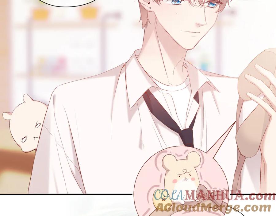《保护我方大大》第74话 最喜欢的？ 第22页