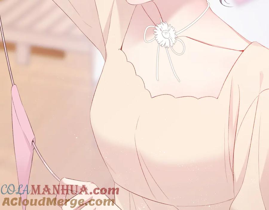 《保护我方大大》第74话 最喜欢的？ 第7页