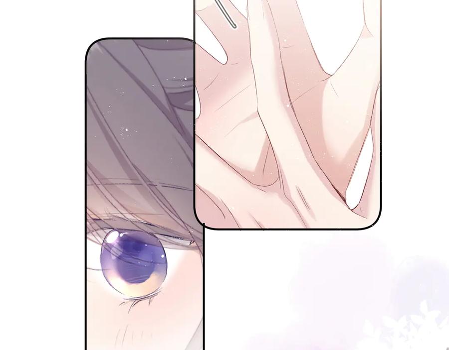 《保护我方大大》第74话 最喜欢的？ 第41页