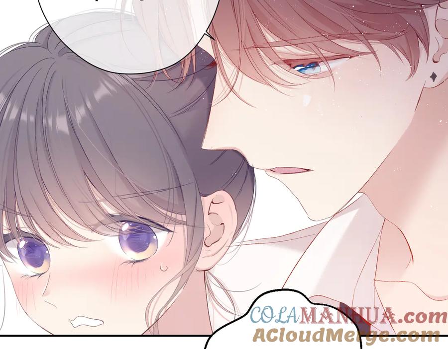 《保护我方大大》第74话 最喜欢的？ 第13页