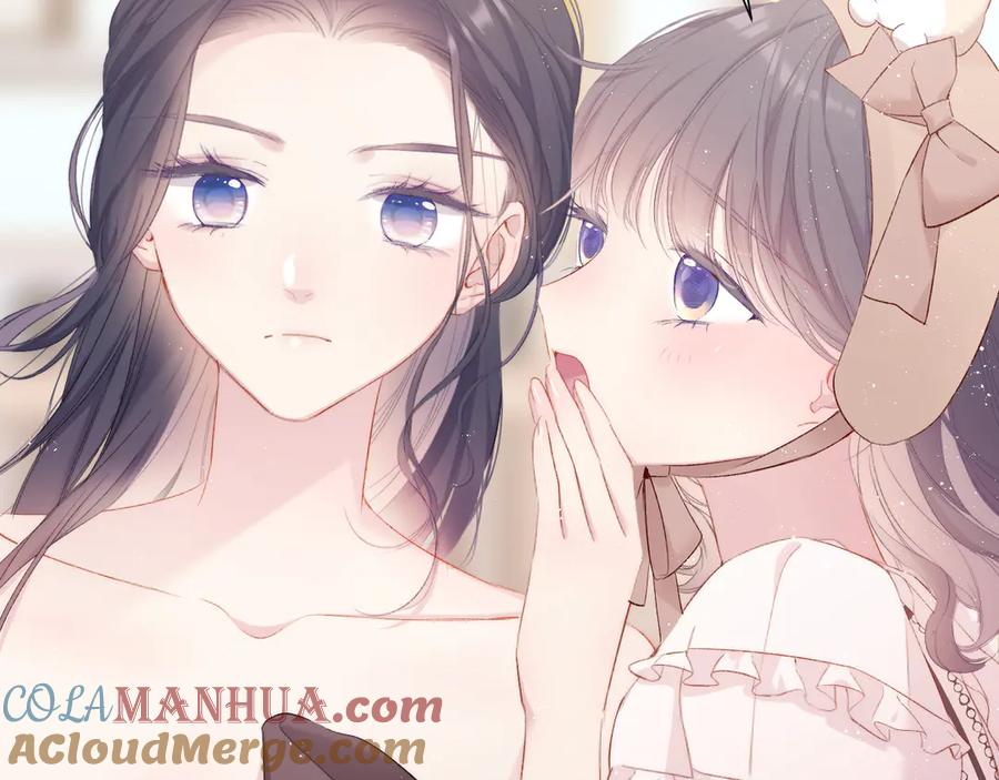 《保护我方大大》第74话 最喜欢的？ 第58页