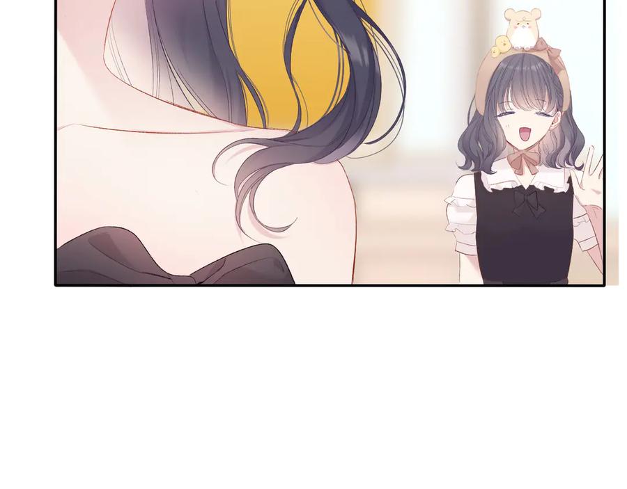 《保护我方大大》第74话 最喜欢的？ 第89页