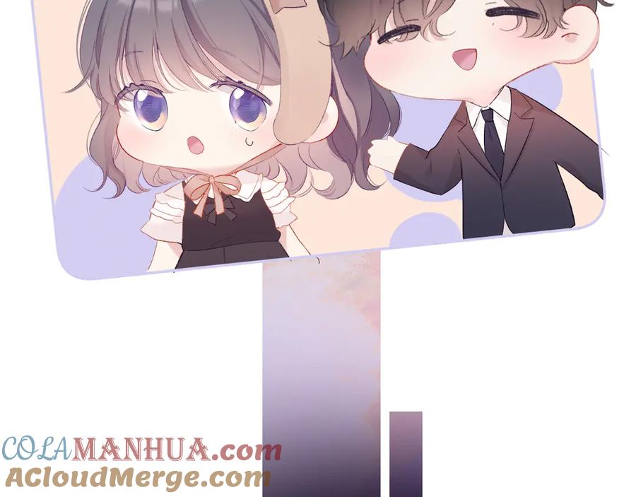 《保护我方大大》第74话 最喜欢的？ 第91页