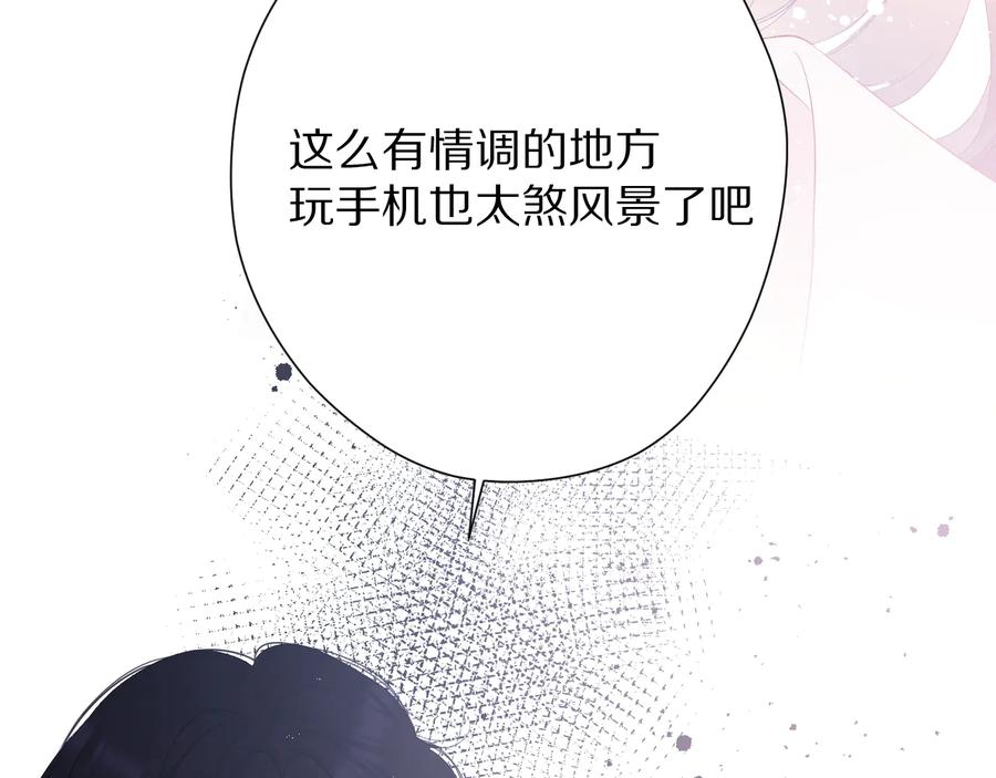 《保护我方大大》第75话 反pua大师 第62页