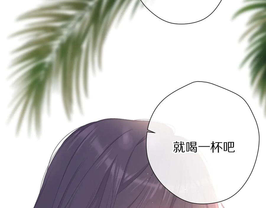 《保护我方大大》第75话 反pua大师 第35页