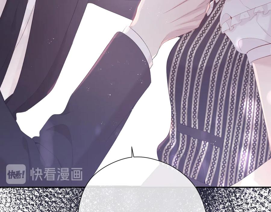 《保护我方大大》第75话 反pua大师 第75页
