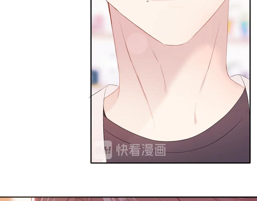 《保护我方大大》第75话 反pua大师 第86页