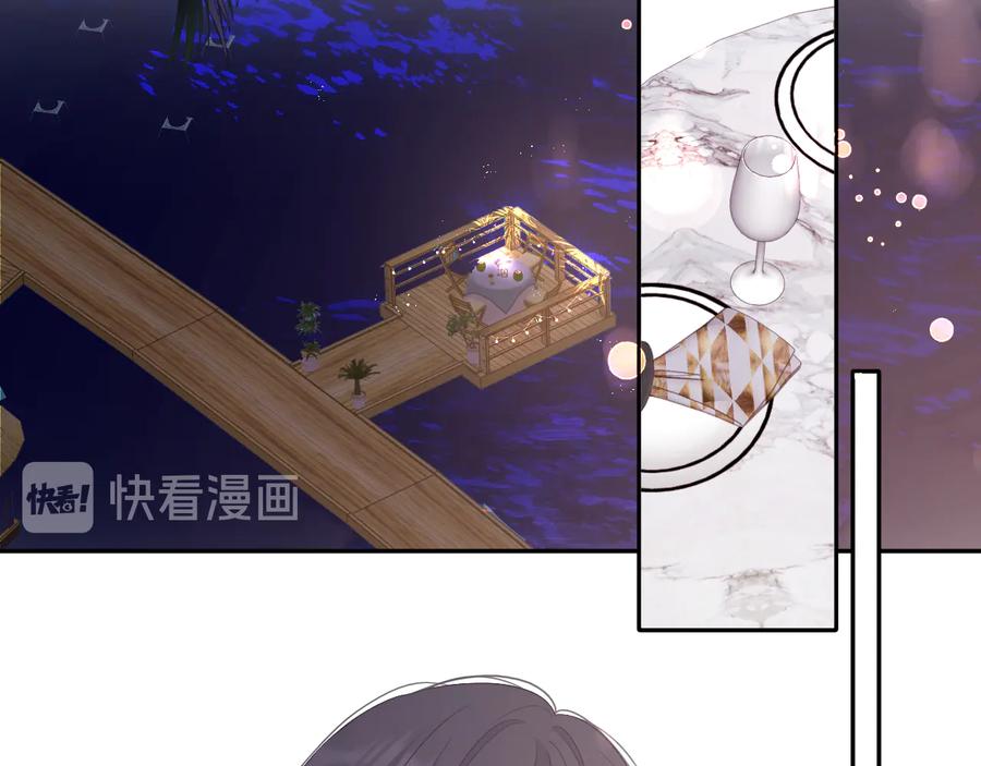 《保护我方大大》第75话 反pua大师 第4页