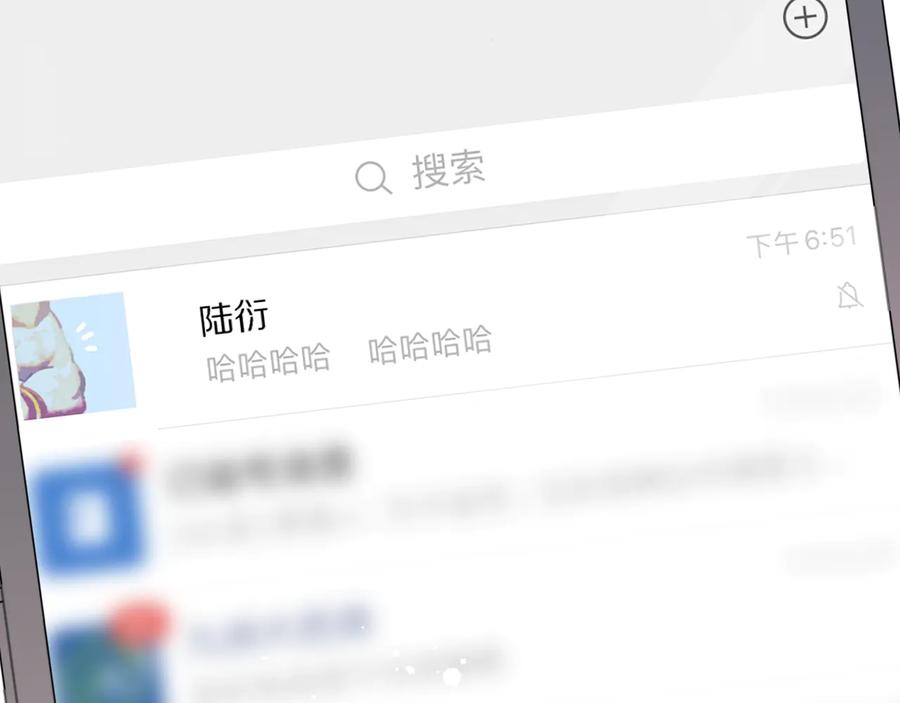 《保护我方大大》第75话 反pua大师 第58页