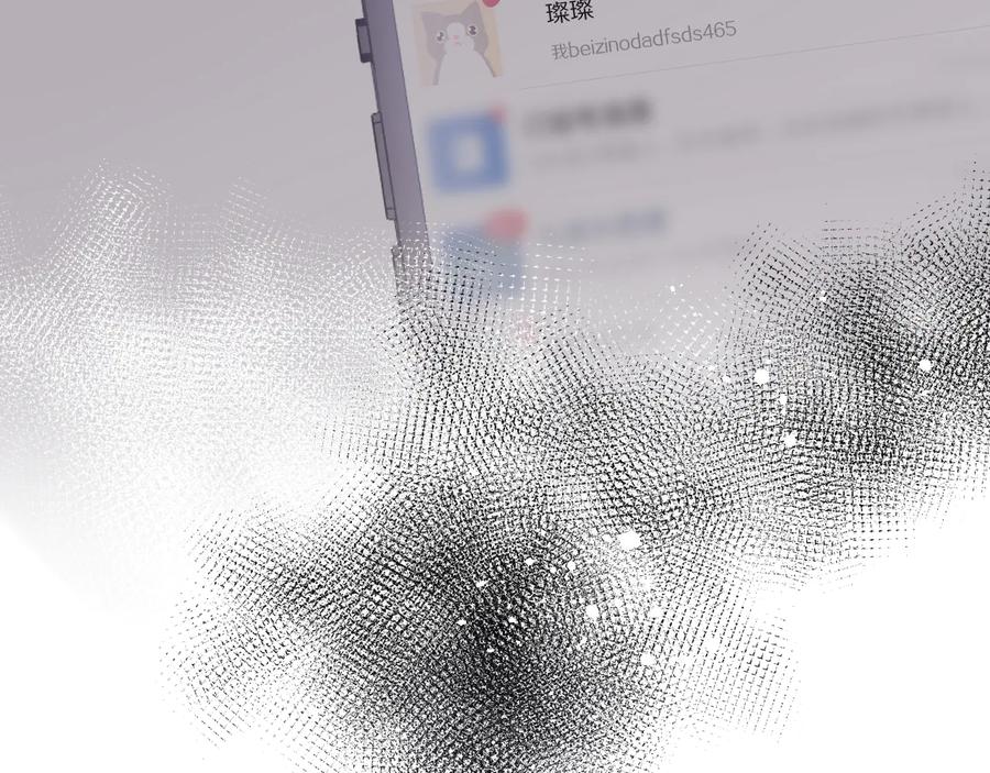 《保护我方大大》第75话 反pua大师 第94页