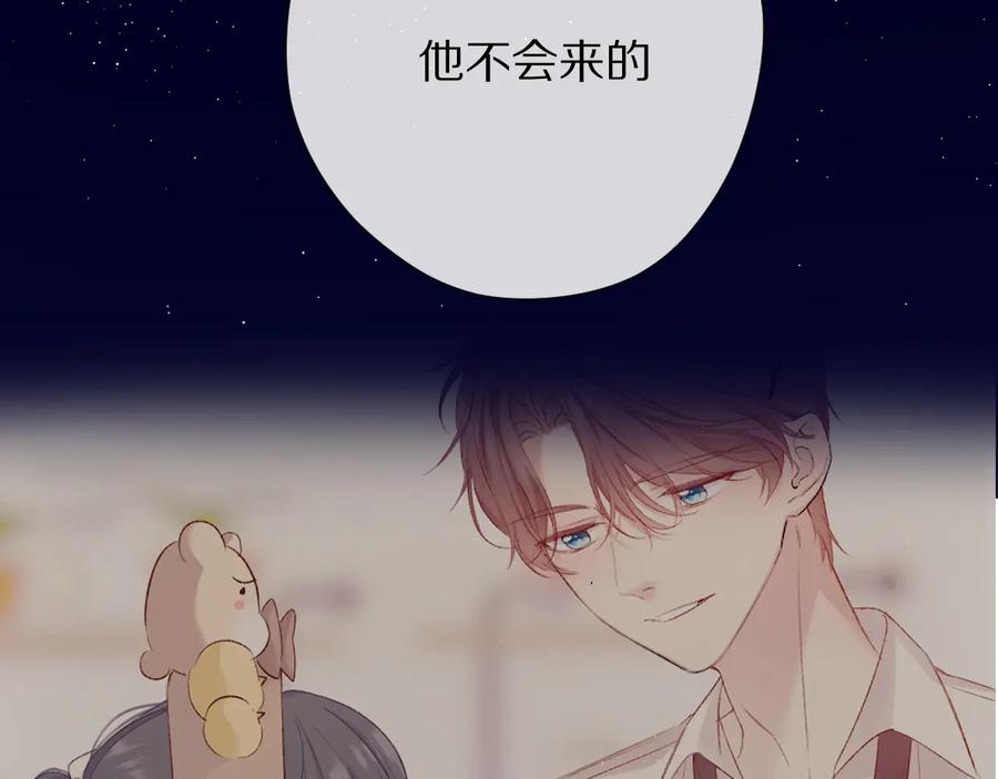 《保护我方大大》第75话 反pua大师 第68页