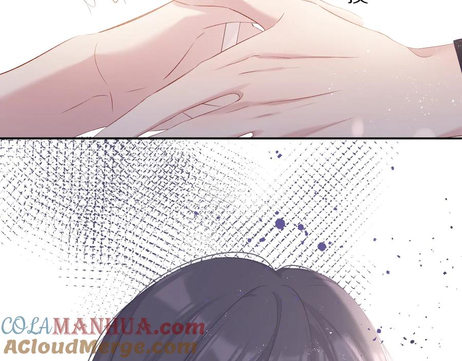 《保护我方大大》第75话 反pua大师 第45页