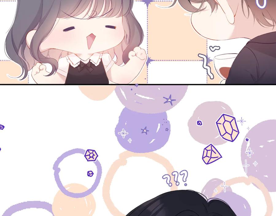 《保护我方大大》第75话 反pua大师 第30页