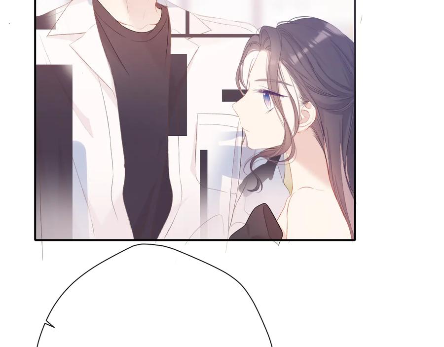 《保护我方大大》第75话 反pua大师 第84页