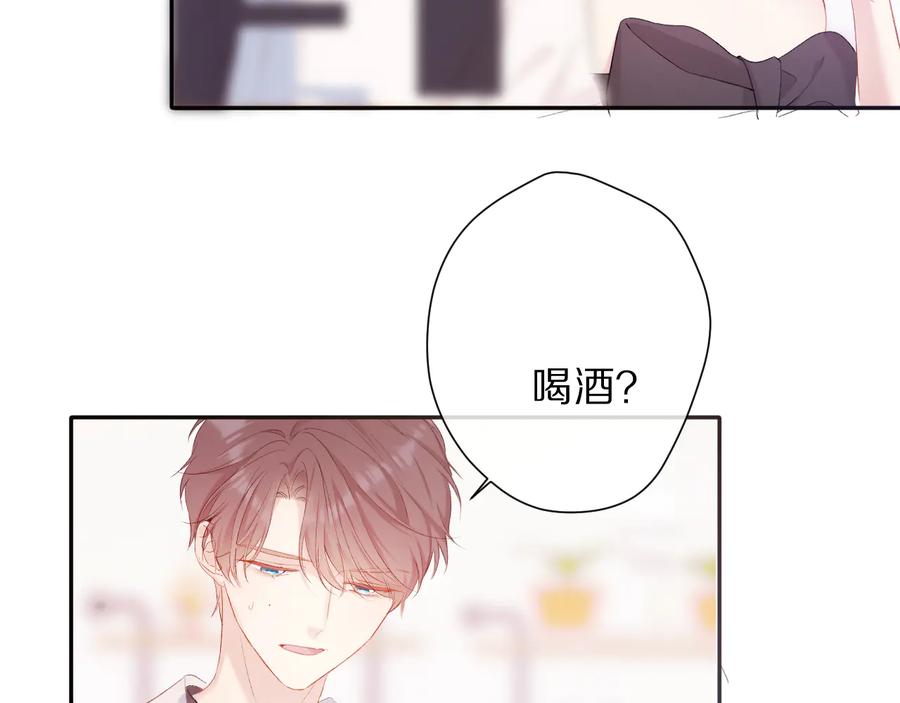 《保护我方大大》第75话 反pua大师 第83页