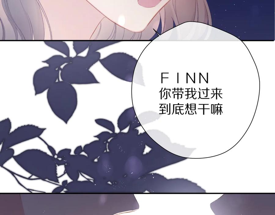《保护我方大大》第75话 反pua大师 第71页