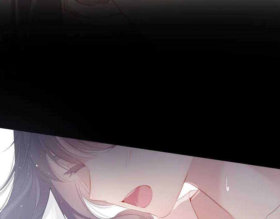 《保护我方大大》第76话 反击 第102页