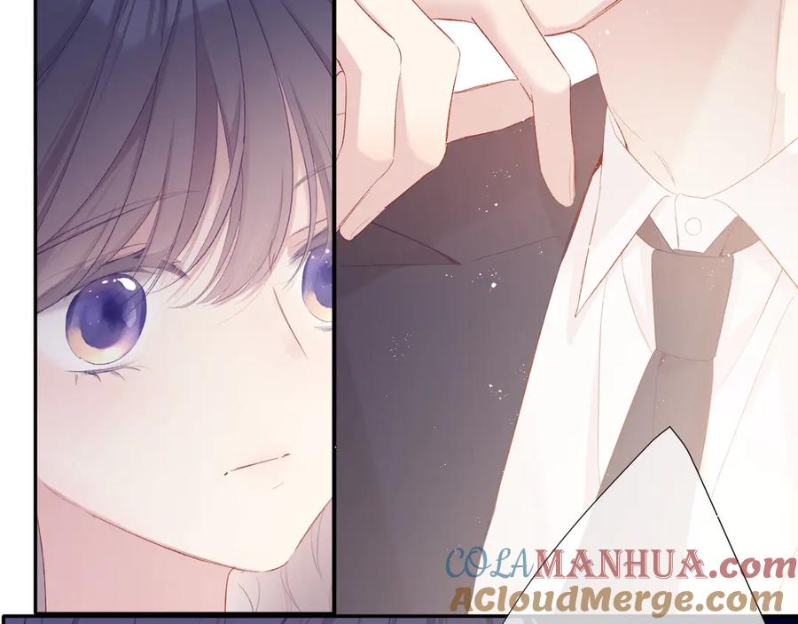 《保护我方大大》第76话 反击 第13页