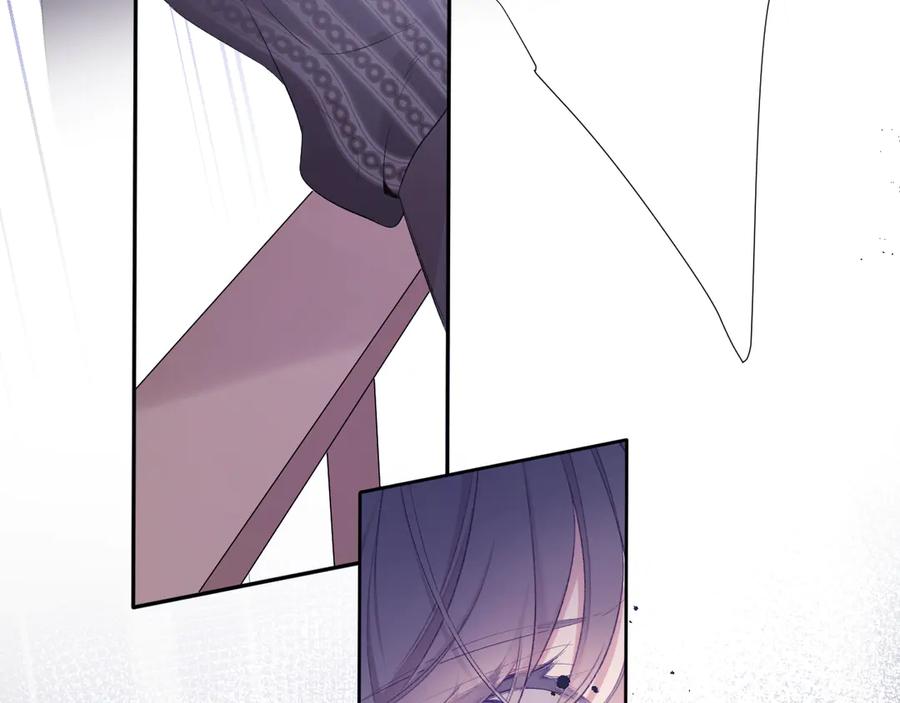 《保护我方大大》第76话 反击 第59页
