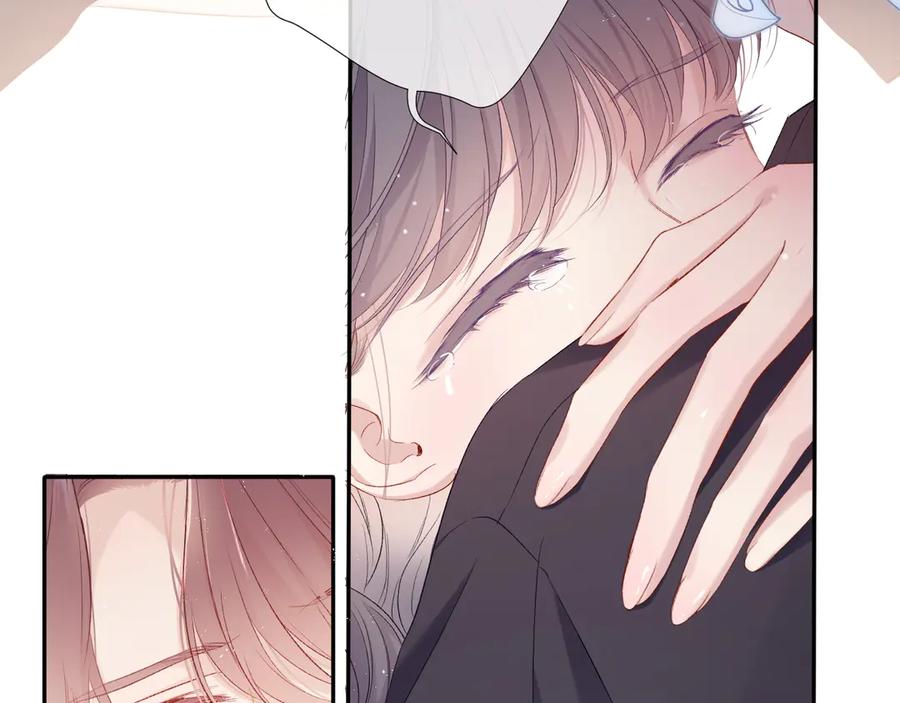 《保护我方大大》第76话 反击 第116页