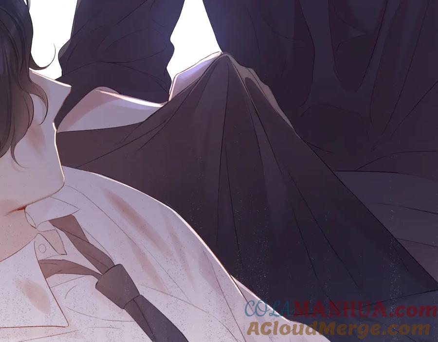 《保护我方大大》第76话 反击 第141页