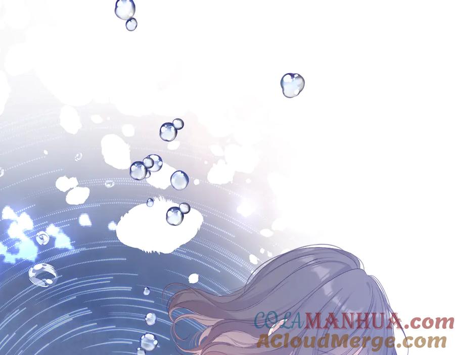 《保护我方大大》第76话 反击 第93页