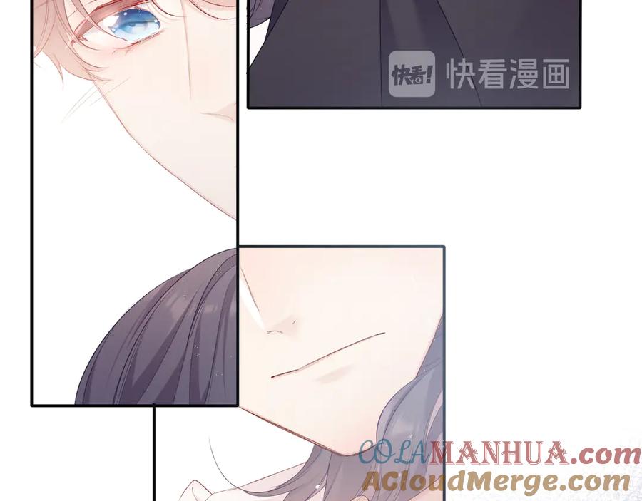 《保护我方大大》第76话 反击 第117页