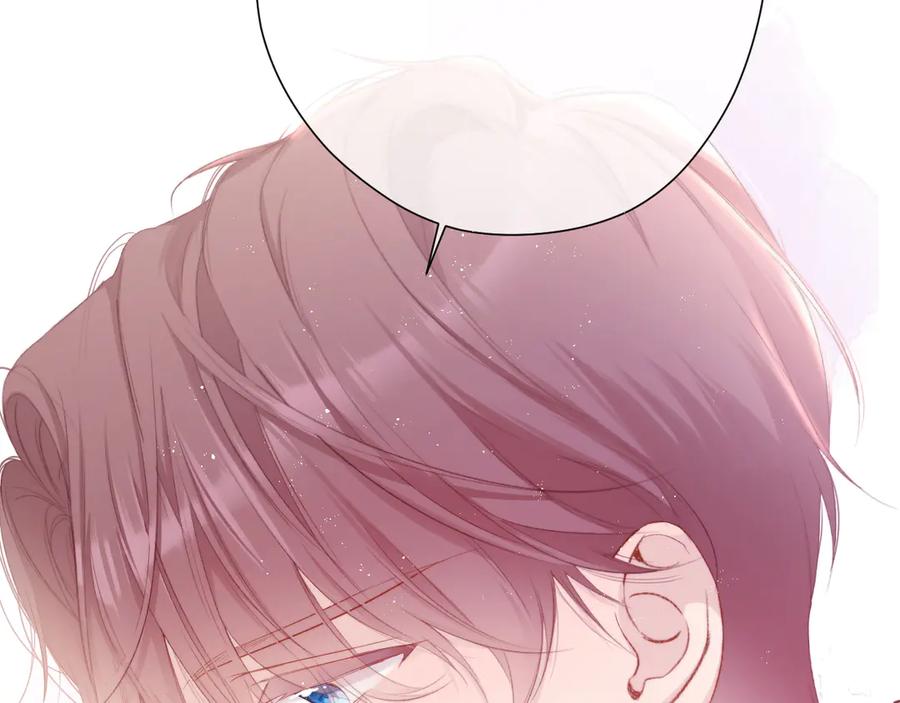 《保护我方大大》第76话 反击 第146页