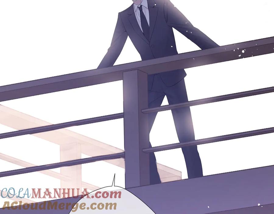 《保护我方大大》第76话 反击 第65页