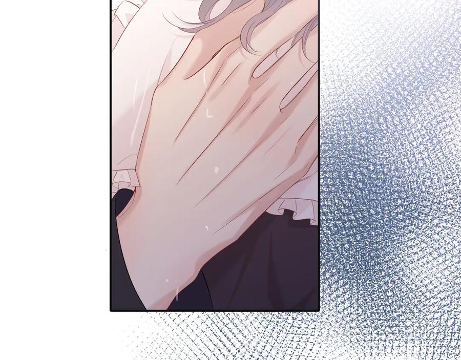 《保护我方大大》第76话 反击 第118页