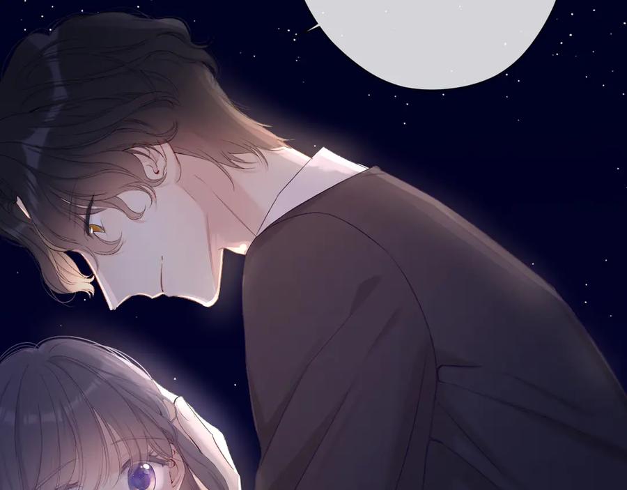 《保护我方大大》第76话 反击 第43页