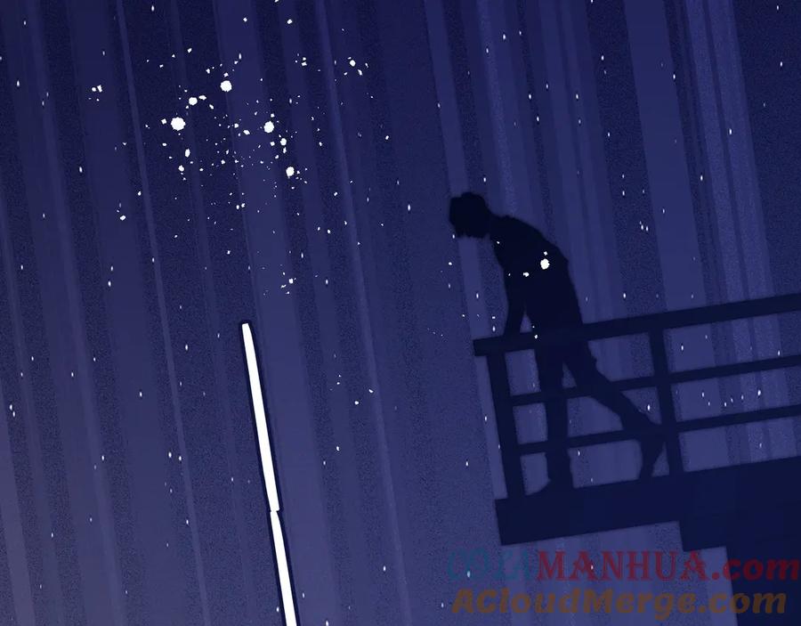 《保护我方大大》第76话 反击 第61页