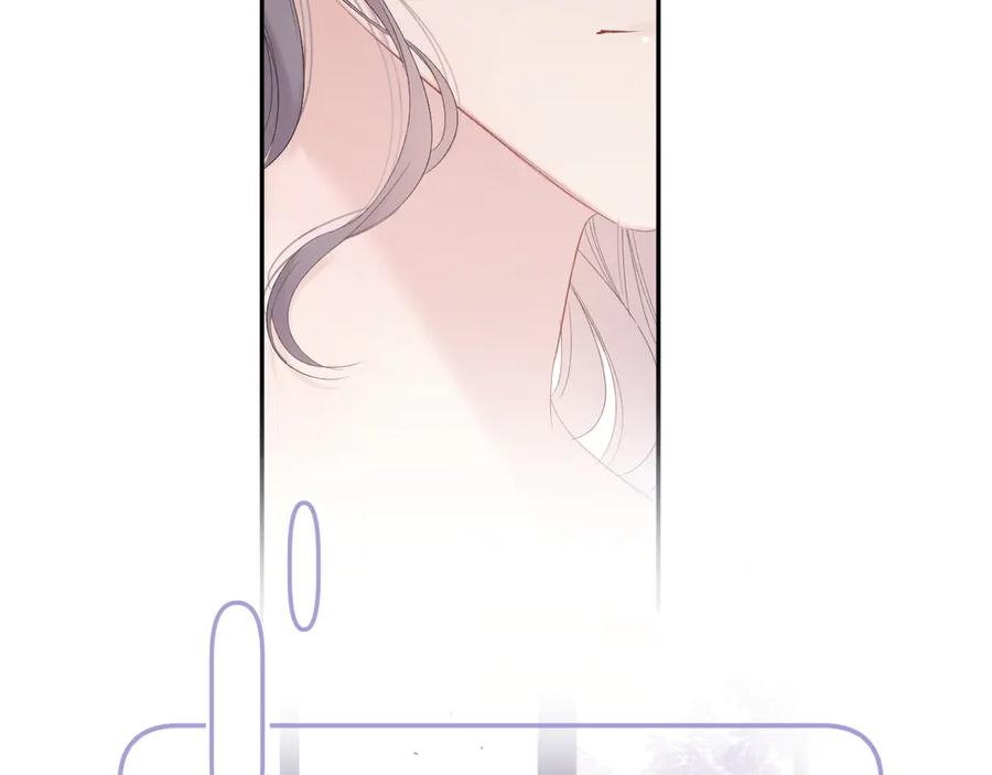 《保护我方大大》第76话 反击 第22页