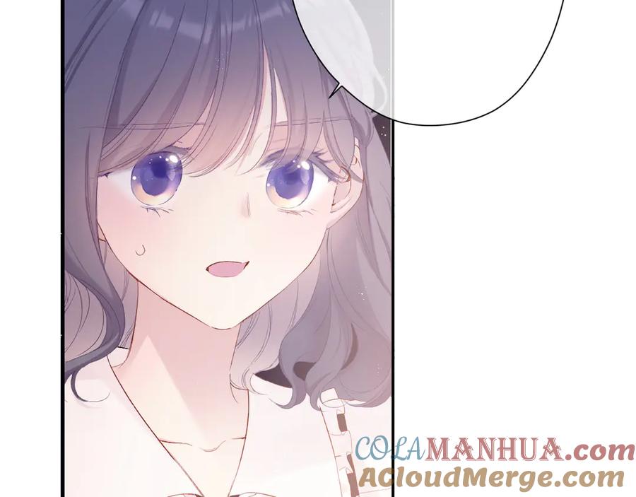 《保护我方大大》第76话 反击 第5页