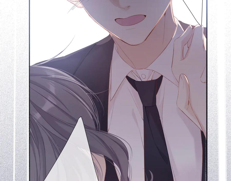 《保护我方大大》第76话 反击 第52页