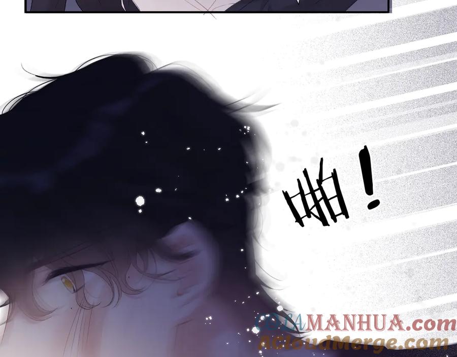 《保护我方大大》第76话 反击 第133页
