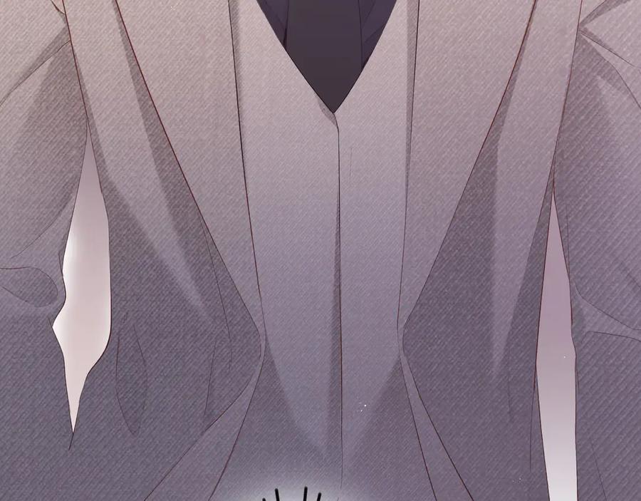 《保护我方大大》第77话 我的胡萝卜 第19页