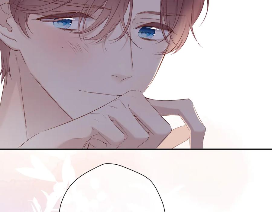 《保护我方大大》第77话 我的胡萝卜 第94页