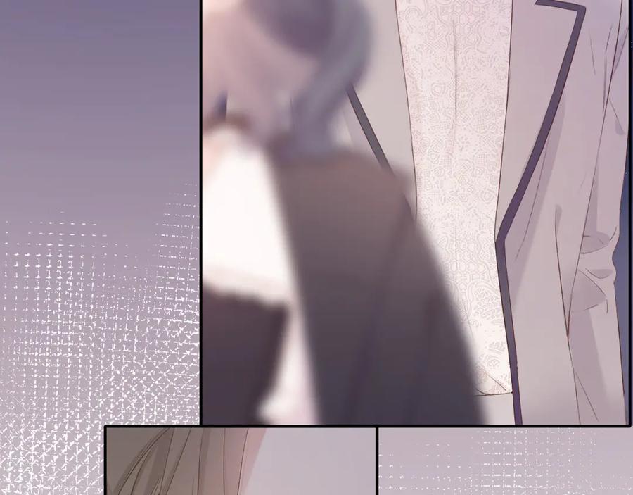 《保护我方大大》第77话 我的胡萝卜 第8页